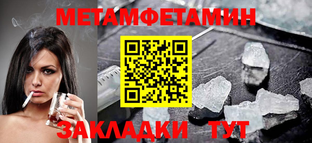 Amphetamine Premium Киров