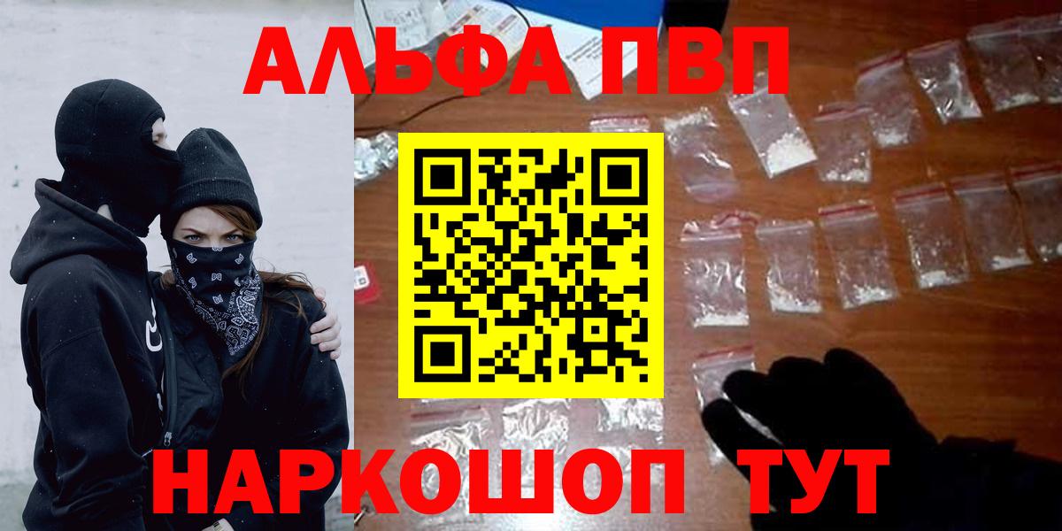 ГАШИШ  Вход с VPN  Киров  Экстази  Меф МЯУ МЯУ кристаллы  Меф МЯУ МЯУ  Каннабис 