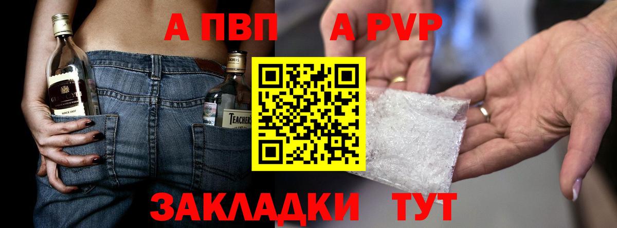 Alfa_PVP СК КРИС Киров
