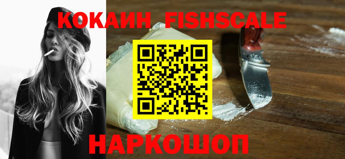 Cocaine 97% Киров