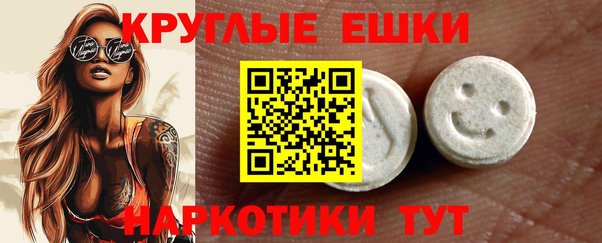 ЭКСТАЗИ  гидра маркетплейс  Ecstasy VHQ  Киров  Ecstasy VHQ  Вход с VPN  купить наркоту 