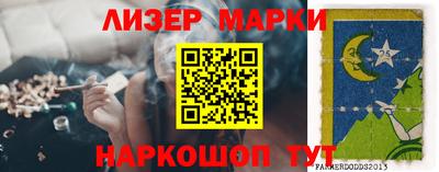 меф Кингисепп