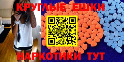 меф Кингисепп