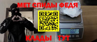 меф Кингисепп