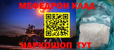 меф Кингисепп