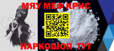 круглые Кинель