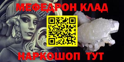 меф Кингисепп