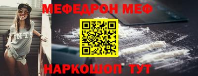 мефедрон Кимры