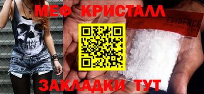 меф Кингисепп