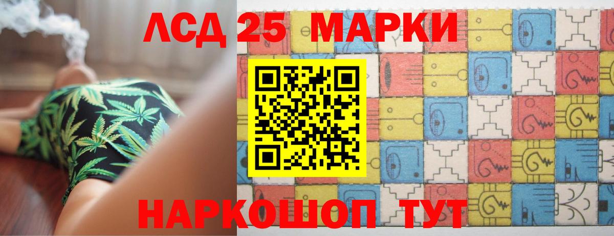 ЛСД экстази кислота  Вход с VPN  Лсд 25 экстази ecstasy  ЛСД экстази  Киров 