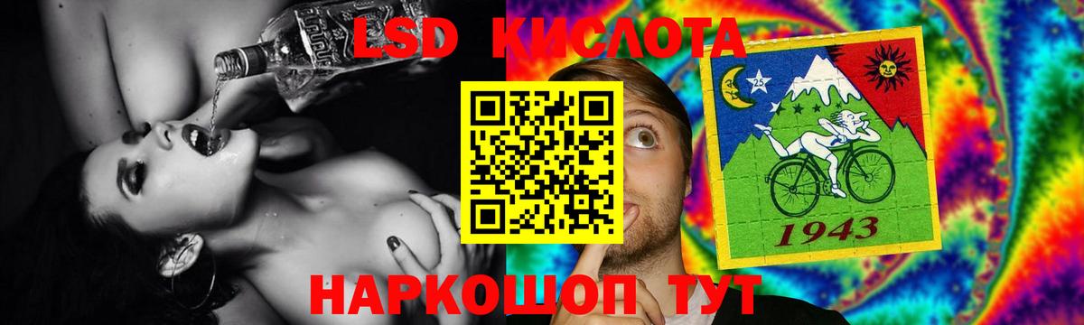 Лсд 25 экстази ecstasy Киров