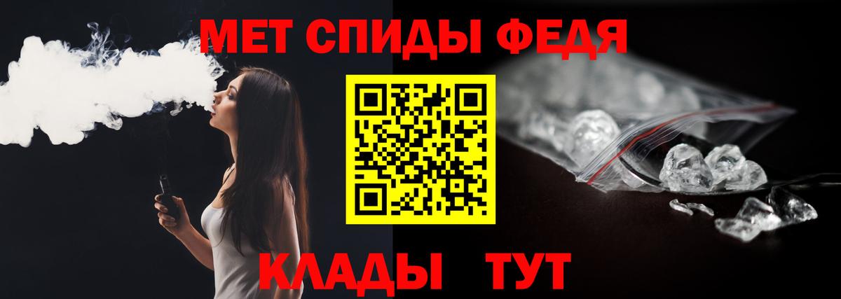 МЕТАМФЕТАМИН  МЕТАМФЕТАМИН Methamphetamine  Вход с VPN  Киров 