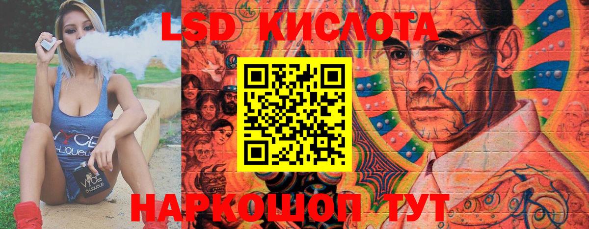 Марки N-bome 1500мкг  Марки 25I-NBOMe  Марки N-bome 1500мкг  Киров  Вход с VPN 